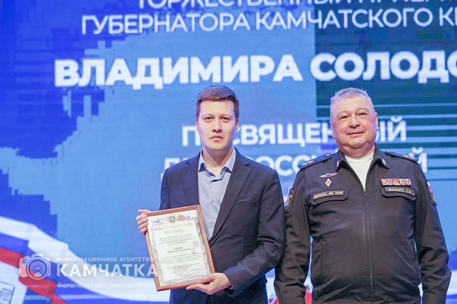 Впервые вручены звания «Почетный журналист Камчатского края» — сегодня День Российской печати. Фото: Виктор Гуменюк\Солодов. BRIEF. Фотография 34