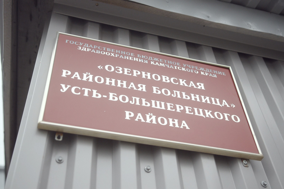 Владимир Солодов поручил ускорить запуск строительства Озерновской больницы. Фото: kamgov.ru