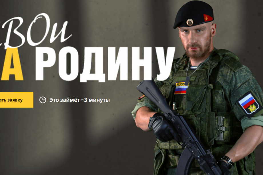 Жители регионов России приезжают на Камчатку, чтобы заключить контракт о прохождении военной службы . Фото: kamgov.ru. Фотография 1
