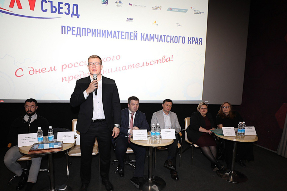 Строительство индивидуального  жилья на Камчатке обсудили предприниматели региона. Фото организаторов. Фотография 3