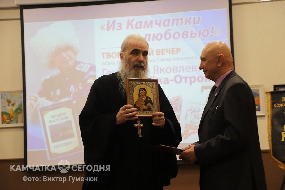 Юбилейный творческий вечер писателя Геннадия Струначева-Отрока. Фоторепортаж . Фото: Виктор Гуменюк. Фотография 26