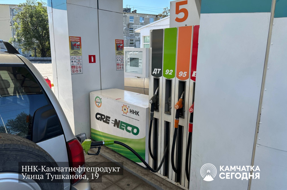 Дефицита топлива на Камчатке не будет. Фото: ИА "Камчатка". Фотография 6