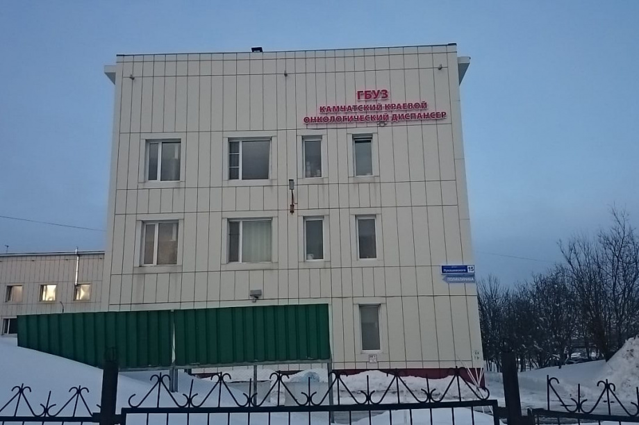 Зараженная гепатитом в Камчатском онкодиспансере женщина обратилась к силовикам. Фото: открытые источники