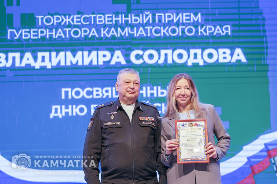 Впервые вручены звания «Почетный журналист Камчатского края» — сегодня День Российской печати. Фото: Виктор Гуменюк\Солодов. BRIEF. Фотография 39