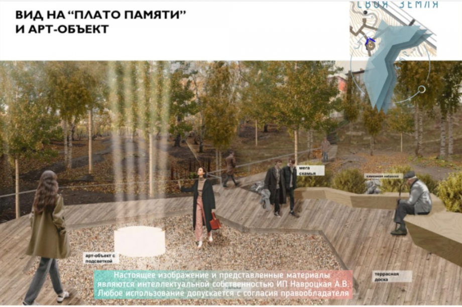Битва за память в Петропавловске-Камчатском. . Фотография 1