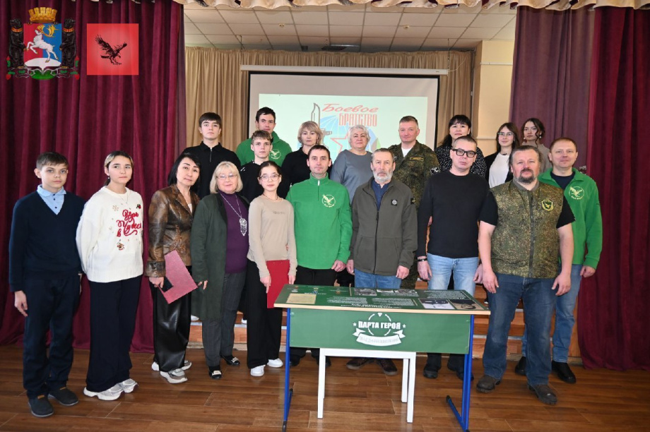 Парта Героя в честь ветерана ВОВ открыта в Паланской школе. Фото: ТГ-канал «Новости Паланы». . Фотография 7