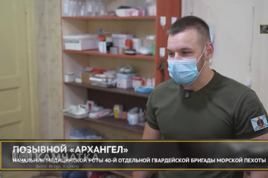 Новый специальный репортаж «СВОи за Родину» расскажет о работе медиков в зоне СВО. Фото: ИА "Камчатка". Фотография 10