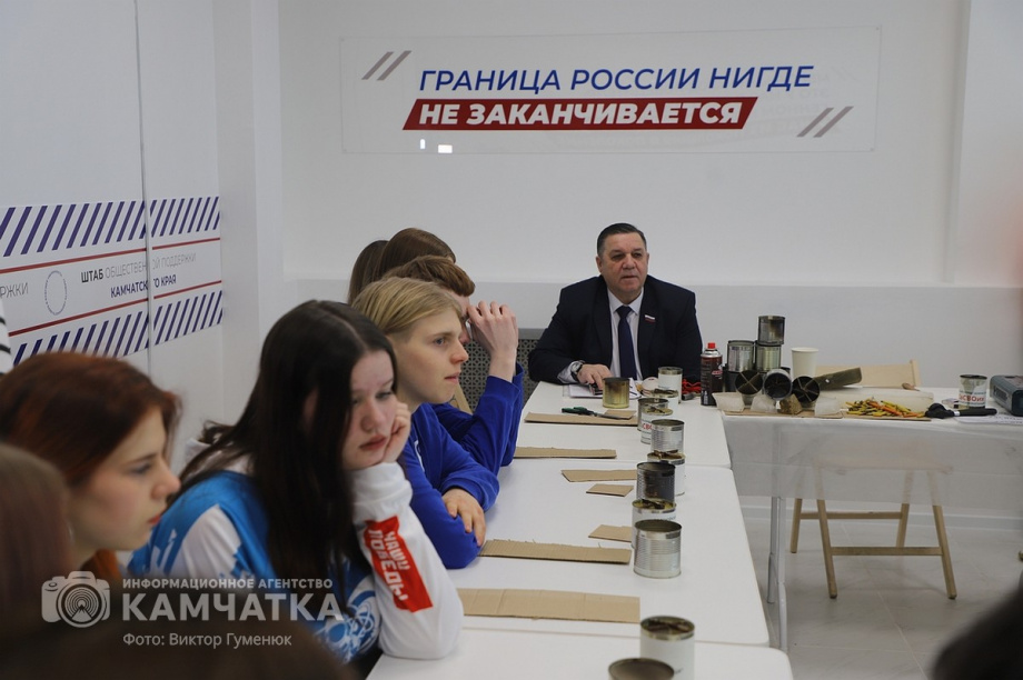 Штаб общественной поддержки открыт в краевой столице Камчатки. Фото:Виктор Гуменюк. Фотография 44