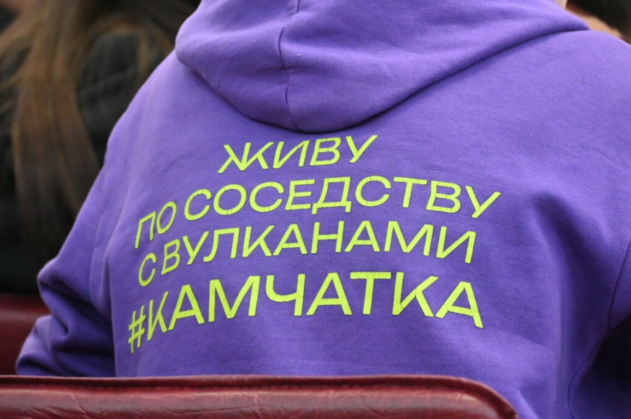 Уроки бизнеса для молодых камчатцев провели в Вилючинске. Фото: kamgov.ru. Фотография 3