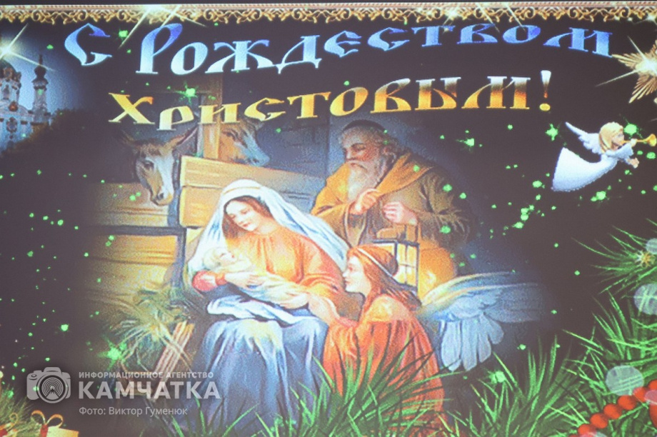 Святочные традиции вспоминали в краевой библиотеке Камчатки. Фото: Виктор Гуменюк. Фотография 6
