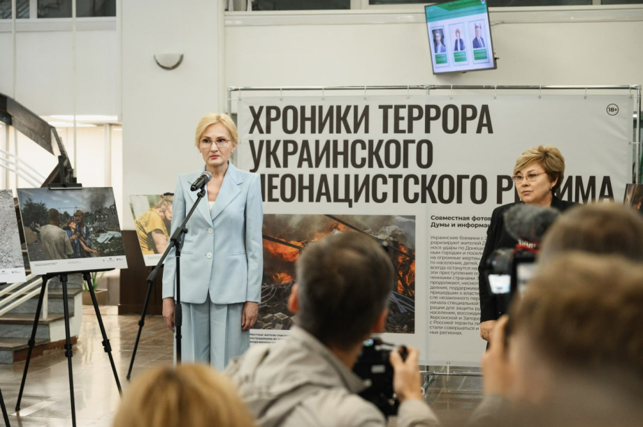 На Камчатке работает фотовыставка «Хроника террора украинского неонацистского режима». . Фотография 8