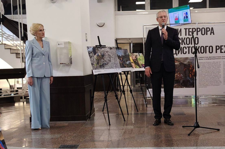 Фотовыставка «Хроники террора украинского неонацистского режима» открылась на Камчатке. Фото: фонд Защитники Отечества (Камчатка). Фотография 2