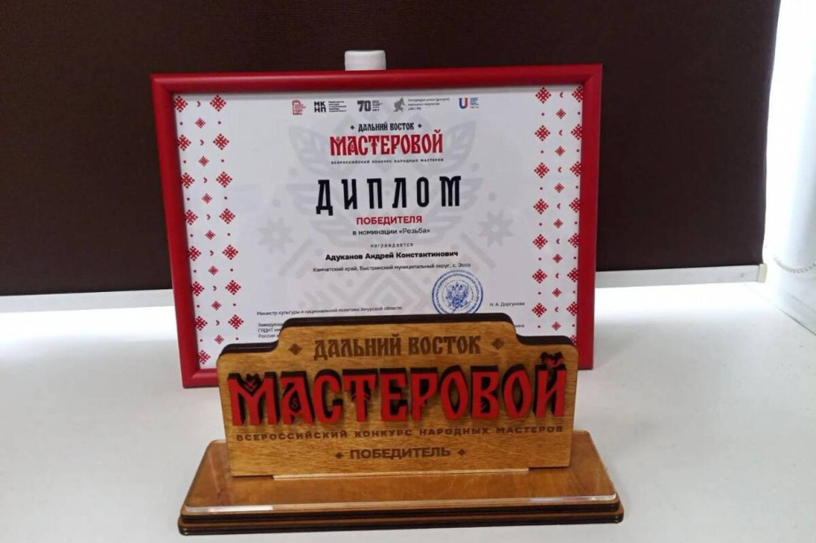 Камчатский косторез стал победителем всероссийского конкурса «Дальний Восток мастеровой». Фото: kamgov.ru. Фотография 1