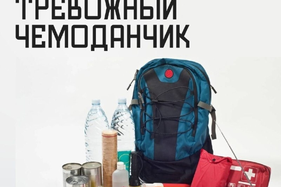 Правильно собрать «тревожный чемоданчик» научил камчатский министр ЧС . Фото: Сергей Лебедев, "ВКонтакте"