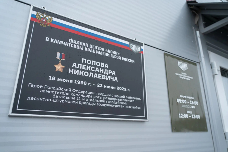 «Время юных героев»: камчатских подростков научат, как управлять дронами, оказывать первую помощь и стрелять.. Фото: kamgov.ru. Фотография 2