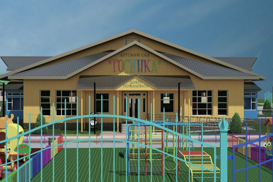 Новый детский сад появится в поселке Тымлат на Камчатке. . Фотография 1