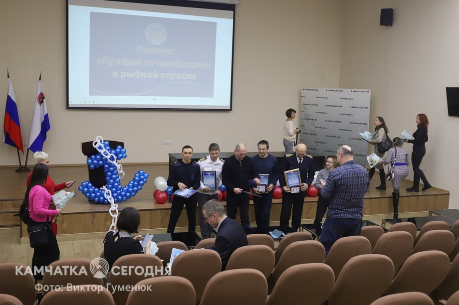 Лучших по профессии в рыбной отрасли наградили на Камчатке. Фото: Виктор Гуменюк\ИА "Камчатка". Фотография 4