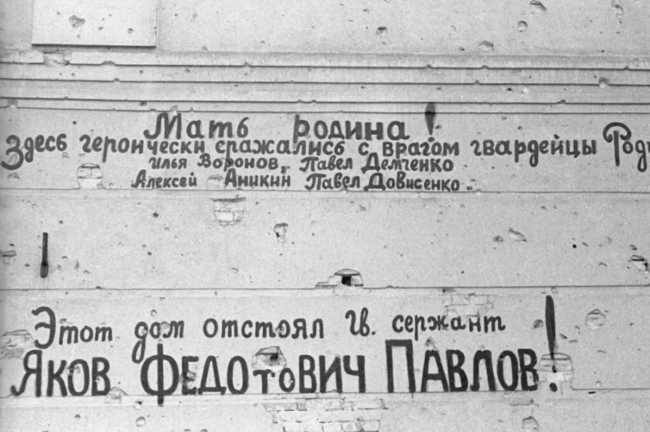 Губернатор Солодов: Сталинградская битва - наша священная память. . Фотография 2