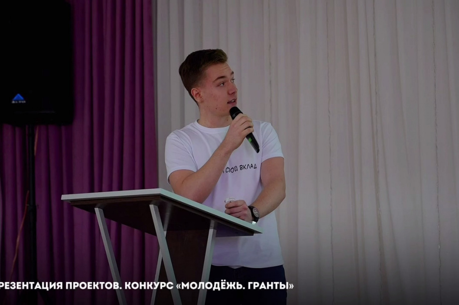 В Петропавловске-Камчатском прошла защита проектов в рамках городского конкурса «Молодёжь. Гранты». Фото организаторов. Фотография 14