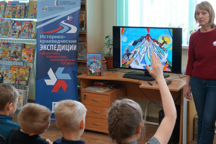 Итоги историко-краеведческих экспедиций за год подвела Библиотечная ассоциация Камчатки. Фото организаторов. Фотография 18
