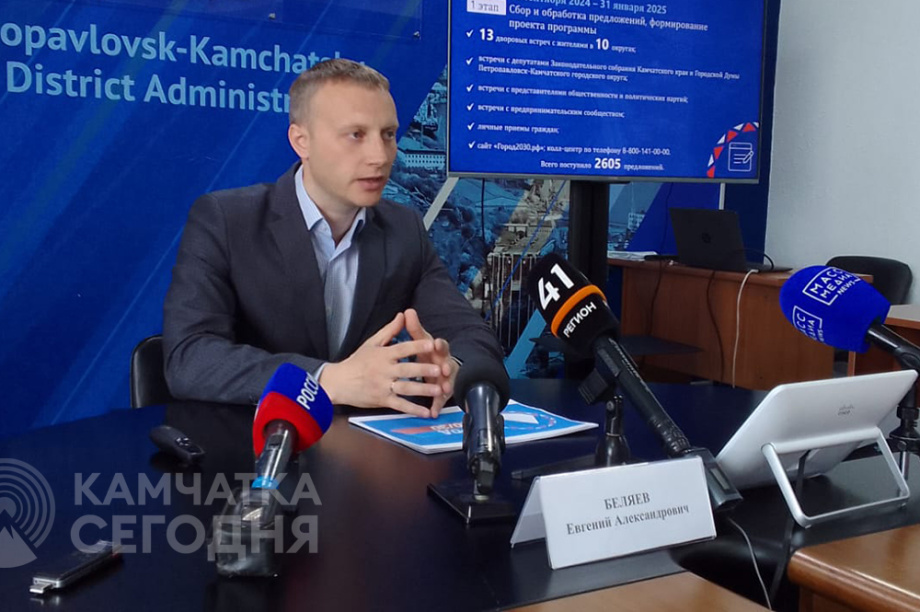 В Петропавловске-Камчатском снесут ветхое жилье: программа обновления стартовала  . Фото: ИА "Камчатка"