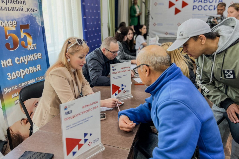 225 жителей Камчатки нашли работу на Всероссийской ярмарке трудоустройства. Фото: kamgov.ru. Фотография 3