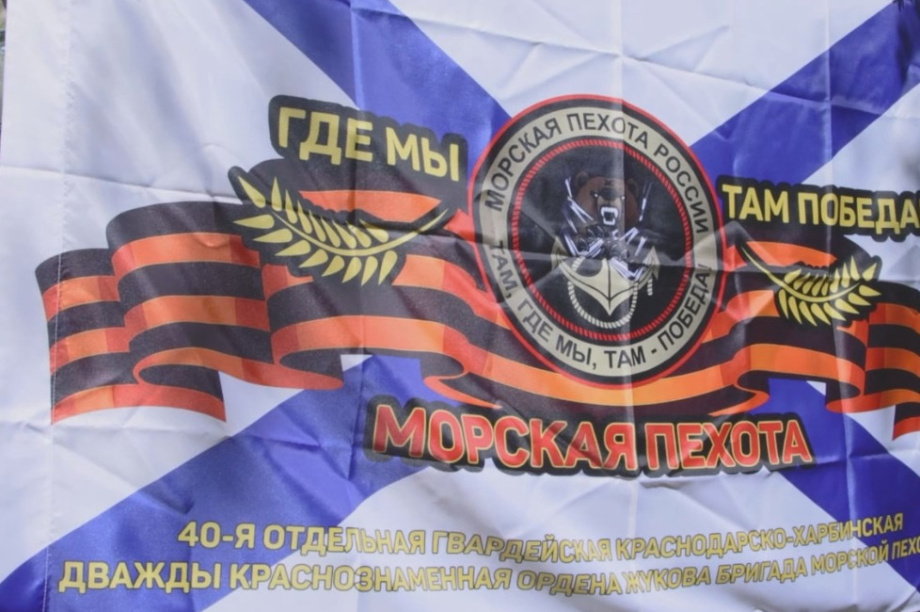 Морским пехотинцам на СВО вручили благодарственные письма для их родителей. Фото: kamgov.ru. Фотография 5