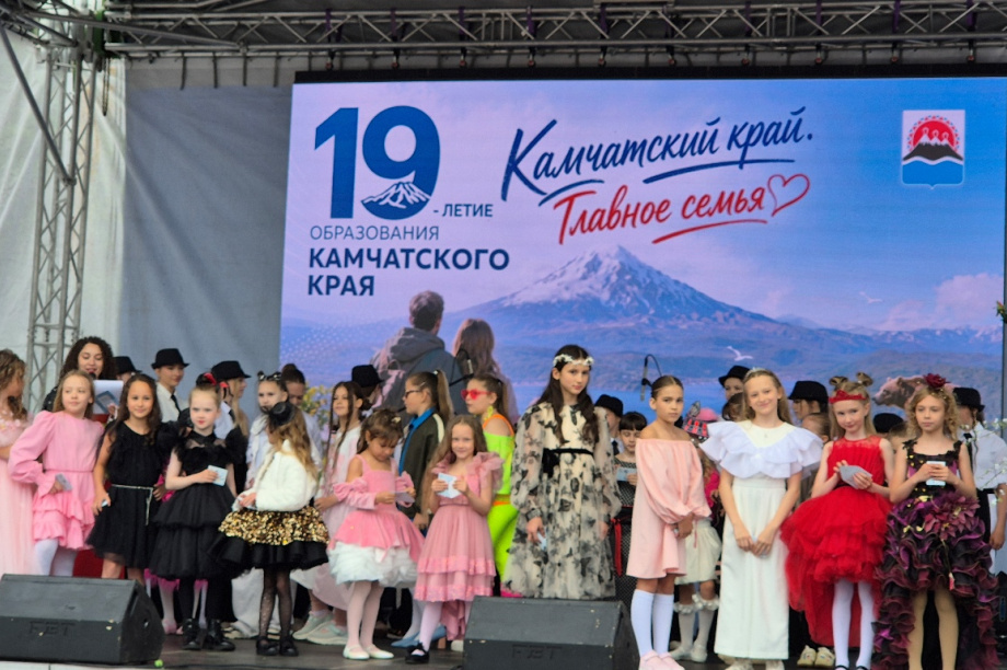 Семейные ценности: Камчатский край отметил своё 19-летие (фоторепортаж). . Фотография 27