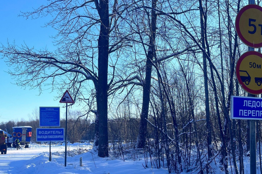 Открыта ледовая переправа через реку Камчатка на Атласово и Лазо.  Фото: КГКУ Камчатуправтодор. Фотография 1