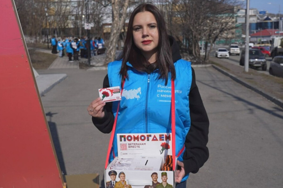 Всероссийская акция «Красная гвоздика» идёт на Камчатке . Фото: kamgov.ru