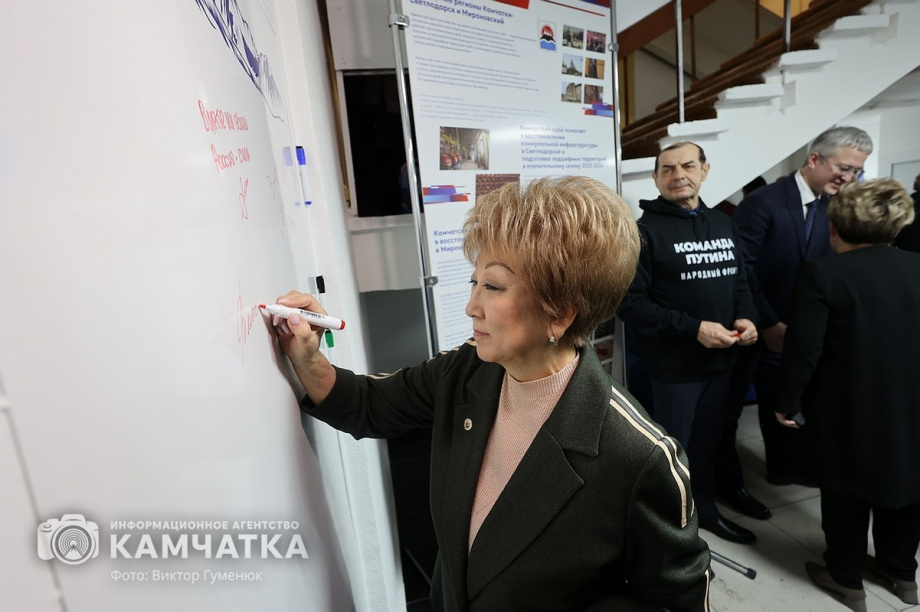 Штаб общественной поддержки открыт в краевой столице Камчатки. Фото:Виктор Гуменюк. Фотография 16