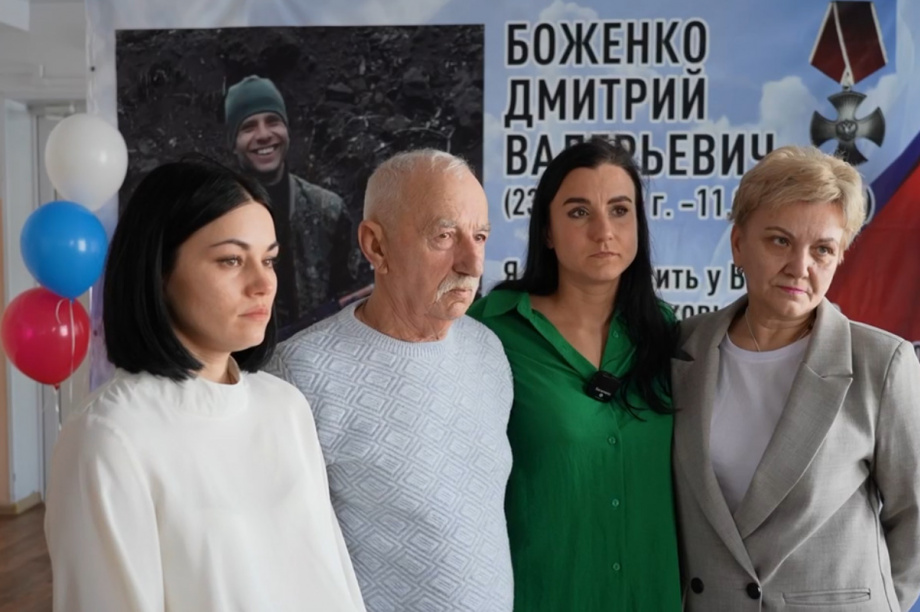 Имя героя СВО получила школа в столице Камчатского края. Фото: телеграм-канал регионального отделения партии «Единая Россия». Фотография 4
