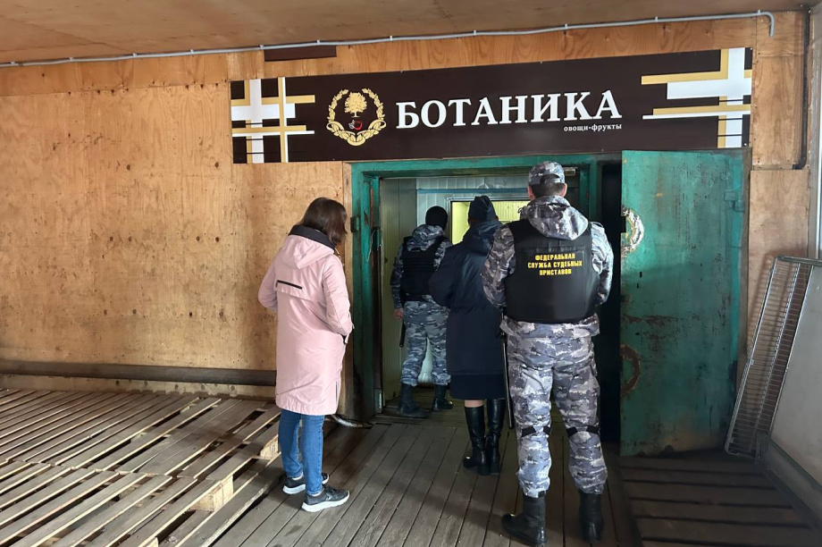 Овощной детектив: на базе 8 км в Петропавловске приставы опечатали склады . Фото: УФССП по Камчатскому краю и Чукотскому округу. Фотография 1