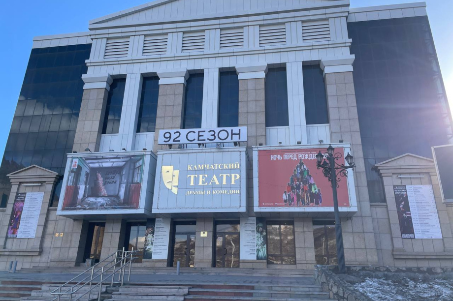 Моя "Рыба Камчатская". . Фотография 10