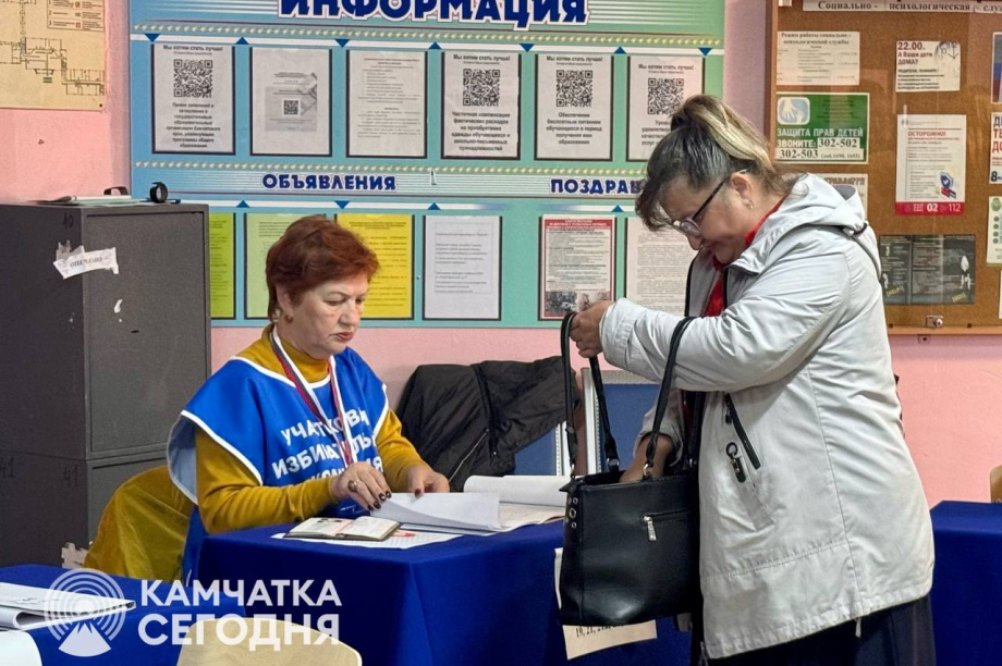 Явка на выборах губернатора Камчатки составила 6,68% к 10:00 первого дня голосования (Фоторепортаж). Фото: ИА "Камчатка", избирательная комиссия Камчатского края. Фотография 16