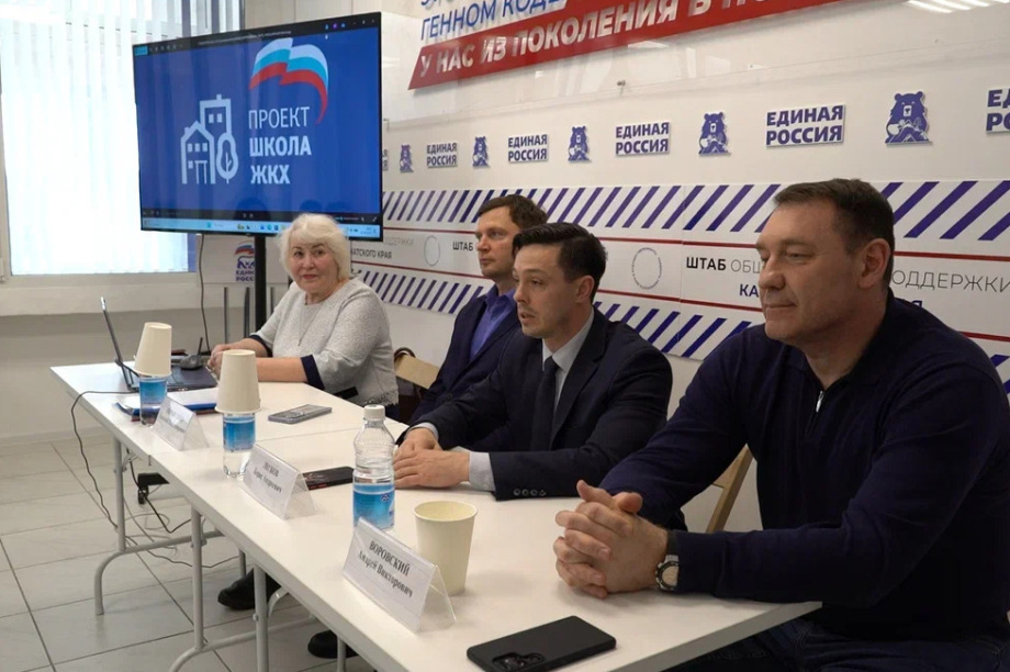 В Петропавловске-Камчатском начался новый сезон «Школы ЖКХ». Фото организаторов проекта «Школа ЖКХ». Фотография 4