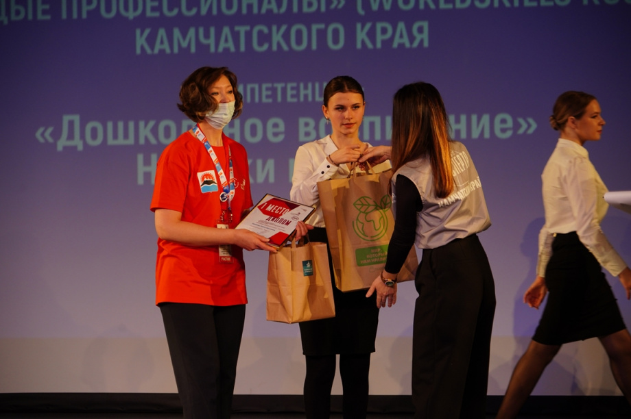 Объявлены победители регионального чемпионата WorldSkills Russia на Камчатке. Фото: КГАУ "Дворец молодёжи". Фотография 3