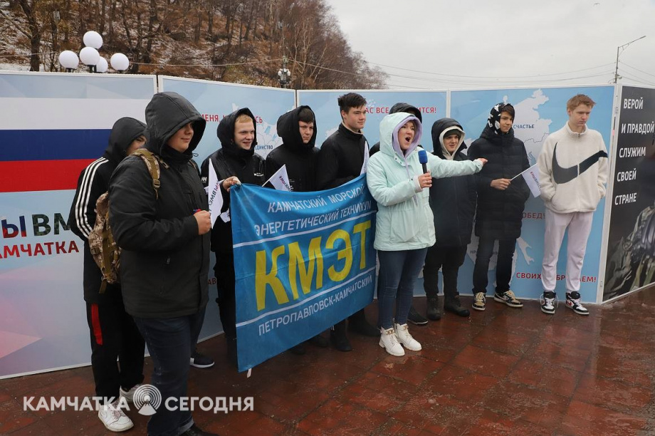 День народного единства отпраздновали на Камчатке. Фоторепортаж. Фото: Виктор Гуменюк\ИА "Камчатка". Фотография 3