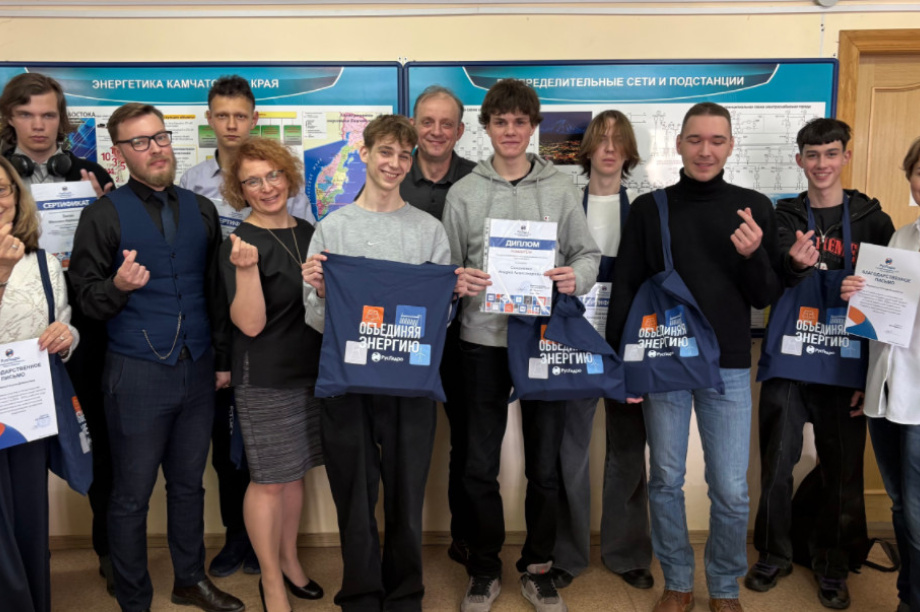 Дипломы выпускникам «РусГидро-класса» вручили на Камчатке. Фото: «Камчатскэнерго»