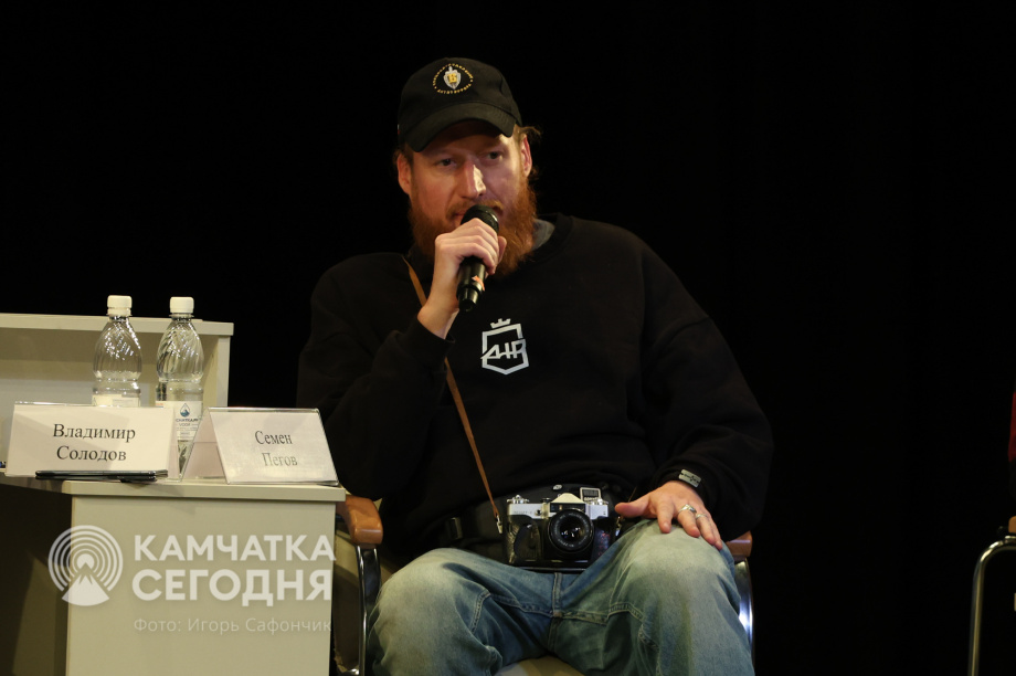 «Дальневосточный Медиа Саммит- 2025» проходит на Камчатке. Фото: ИА «Камчатка» \ Игорь Сафончик. Фотография 12