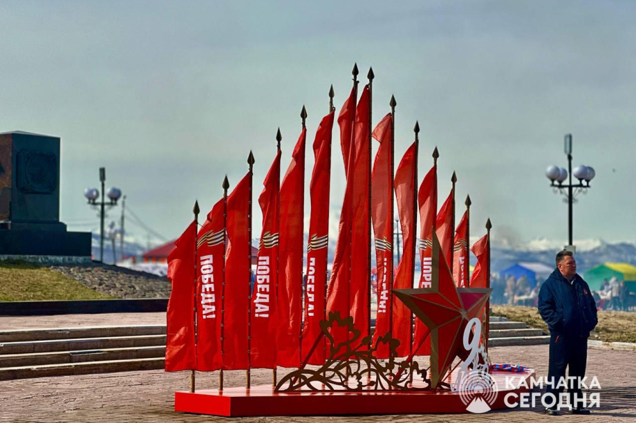 Камчатка отмечает День Великой Победы. Фото: ИА "Камчатка". Фотография 1