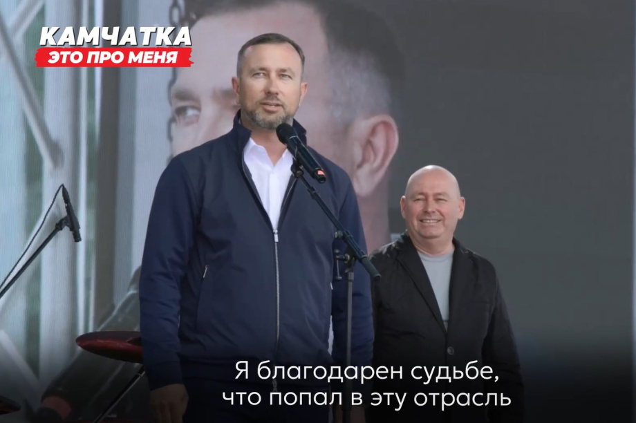 Фестиваль горной промышленности на Камчатке собрал тысячи гостей. ИА Камчатка