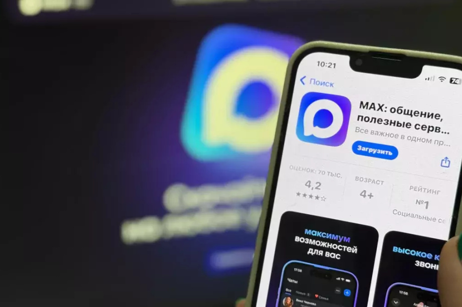 Российский мессенджер MAX пользуется популярностью у школьников и студентов Камчатки. Фото: kamgov.ru
