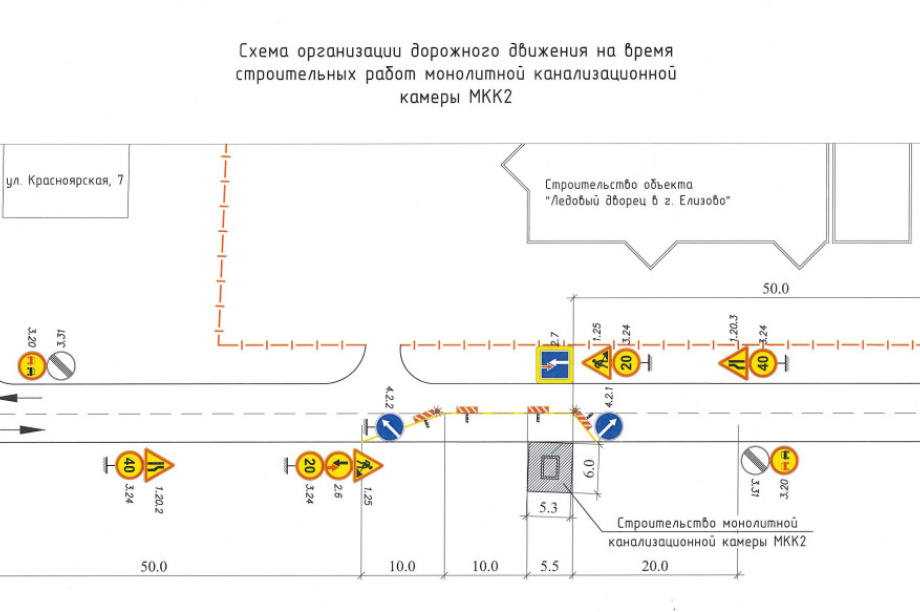 На пути к будущей ледовой арене в Елизово ограничат движение транспорта. Фото: «Камчатка Сегодня». Фотография 2