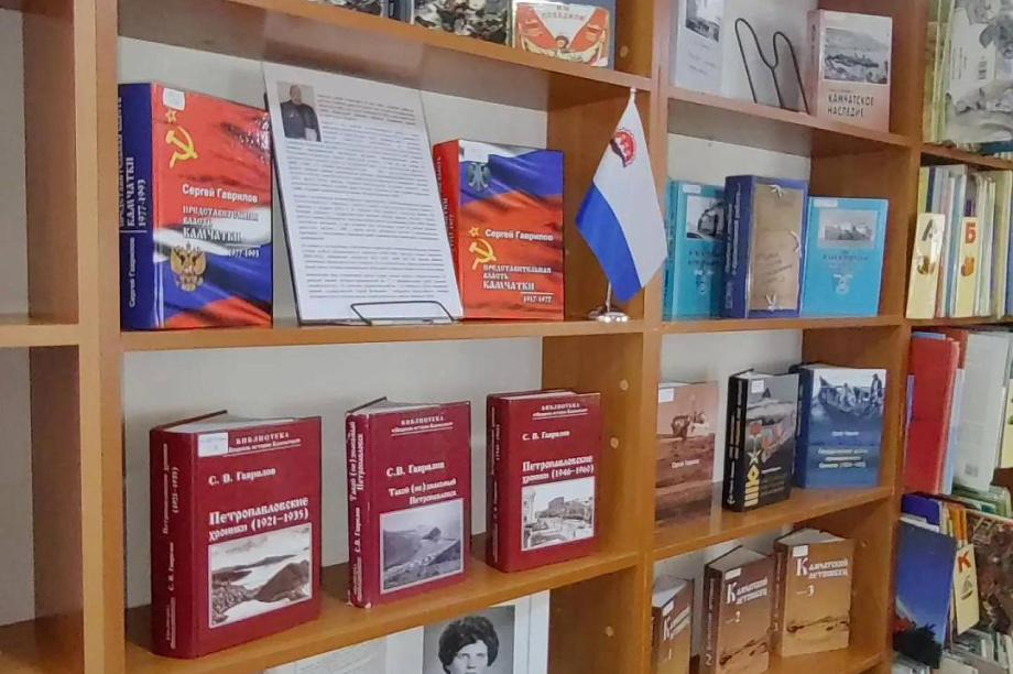 25 книг камчатских авторов издано при поддержке депутатов Заксобрания Владимира Агеева и Анатолия Кирносенко. zskk.ru. Фотография 2
