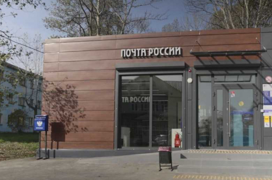 Губернатор Камчатского края Владимир Солодов принял участие в стратегической сессии, посвящённой развитию Почты России. Фото: kamgov.ru