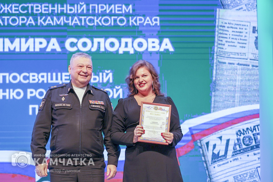Впервые вручены звания «Почетный журналист Камчатского края» — сегодня День Российской печати. Фото: Виктор Гуменюк\Солодов. BRIEF. Фотография 44
