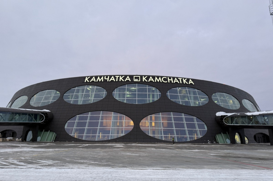 Камчатка меняется. Дайджест преобразований в крае за 5 лет. . Фотография 2