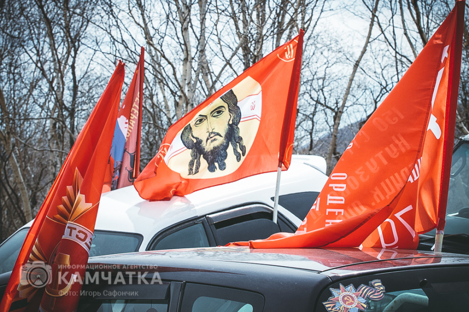 В честь 80-й годовщины Дня Победы на Камчатке провели рекордный автопробег  . . Фотография 1
