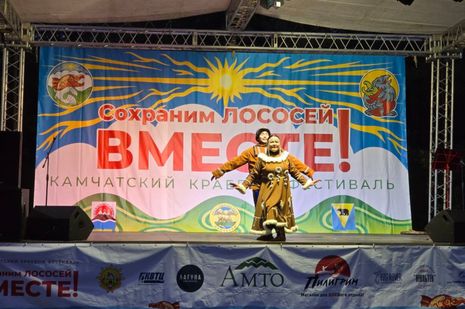 Фестиваль «Сохраним лососей вместе» идёт в Усть-Большерецком районе. Фото организаторов. Фотография 5